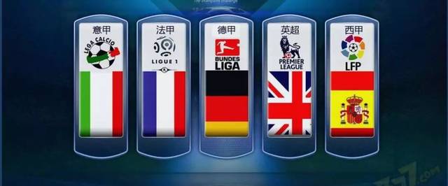 现是切尔西 现是切尔西